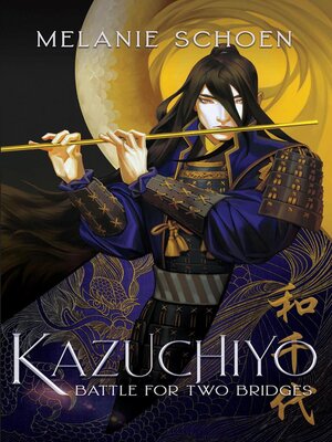 cover image of Kazuchiyo